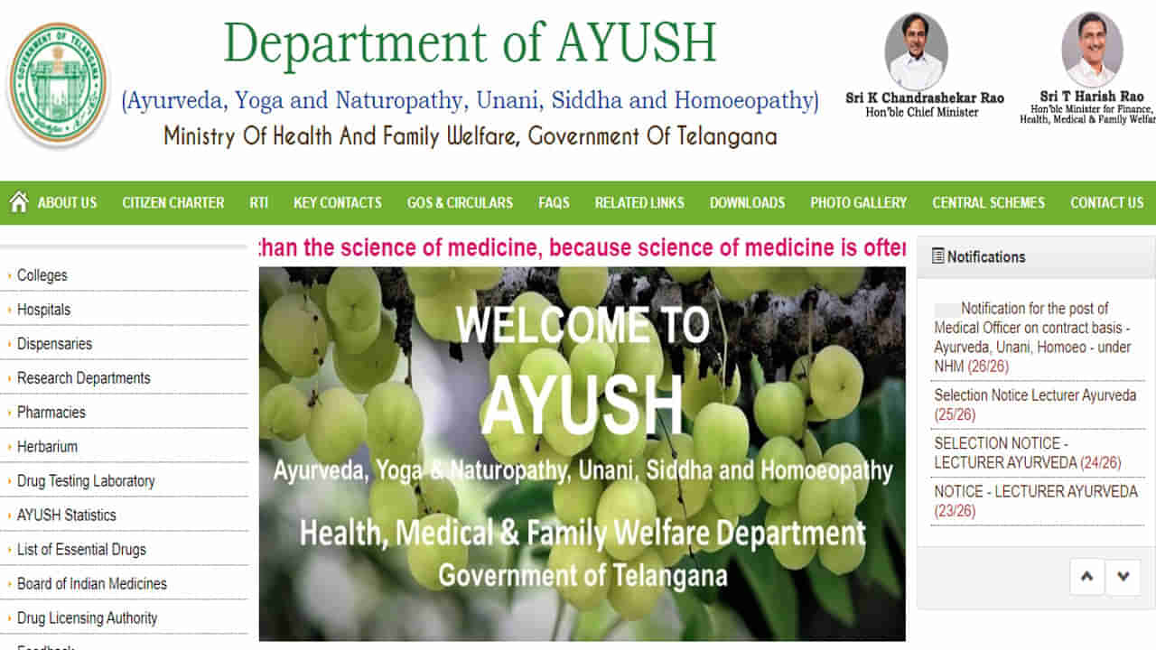 TS Ayush Jobs: సికింద్రాబాద్‌ ఆయుష్‌లో మెడికల్‌ ఆఫీసర్‌ పోస్టులు.. మెరిట్‌ ఆధారంగా ఎంపిక..