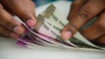 Fixed Deposit Rates: ఫిక్స్‌డ్ డిపాజిట్లపై ఏ బ్యాంకు అత్యధిక వడ్డీ ఇస్తోంది..? పూర్తి వివరాలు