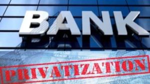 Banks Privatization: ఆ రెండు బ్యాంకులను ప్రైవేటుపరం చేయనున్న కేంద్రం.. వేగంగా కొనసాగుతున్న ప్రక్రియ..