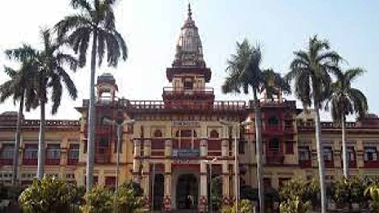 BHU Recruitment 2022: నెలకు రూ.3 లక్షలకుపైగా జీతంతో బెనారస్‌ హిందూ యూనివర్సిటీలో టీచింగ్‌ ఉద్యోగాలు.. అర్హతలివే..