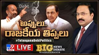 News Watch LIVE: పల్లె ప్రగతి ప్రశ్నార్థకమేనా..? మరిన్ని వార్తా కధనాల సమాహారం కొరకు వీక్షించండి న్యూస్ వాచ్..(వీడియో)