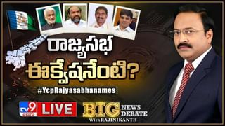 News Watch:టీఆర్ఎస్ నుంచి పెద్దల సభకి ప్రకాశ్ రాజ్ ?? మరిన్ని వార్తా కథనాల సమాహారం కోసం వీక్షించండి న్యూస్ వాచ్