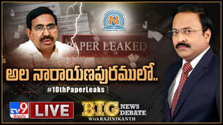 News Watch: రాజద్రోహం చట్టానికి స్టే. వాట్ నెక్స్ట్ ?? మరిన్ని వార్తా కథనాల సమాహారం కోసం వీక్షించండి న్యూస్ వాచ్