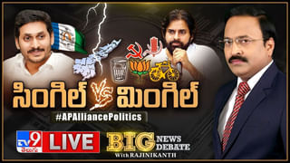 News Watch LIVE: ది బర్నింగ్ లంక…ఈ పరిస్థితికి కారణం తెలుసా..! మరిన్ని వార్తా కధనాల సమాహారం కొరకు వీక్షించండి న్యూస్ వాచ్..(వీడియో)