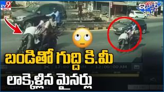 Viral Video: ఏటీఎంలో అమ్మాయి తీర్మార్‌ డాన్స్‌ !! నెట్టింట నవ్వులే నవ్వులు