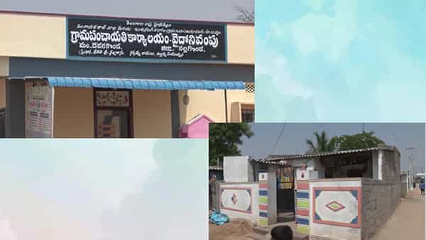 Strange Verdict: హైటెక్ యుగంలో అమానుషం.. గ్రామ పెద్దల విచిత్ర తీర్పు.. ఒక్కొక్కరికి రూ.8 లక్షల జరిమానా!