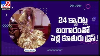 Viral Video: వారెవ్వా.. ఈ పెళ్లి కూతురి ఎంట్రీ వేరలెవల్.. వీడియో చూస్తే నోరెళ్లబెట్టాల్సిందే..