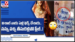 Brain Teaser: ఏంటీ మాయాజాలం.. ఈ ఫోటోలో పక్షిని కనిపెడితే.. మీ చూపుల్లో పదునున్నట్లే..!