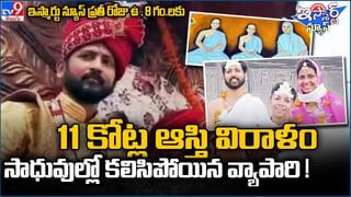 Viral Video: వీడియో కోసం అడివిని తగలబెట్టిన టిక్ టాక్ చుక్కా !!