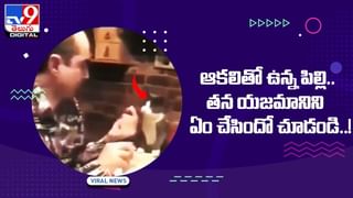 ఒక్క నీటిబొట్టు చాలు.. ప్రాణం నిలపడానికి.. గుండెను పిండేస్తున్న వీడియో..!