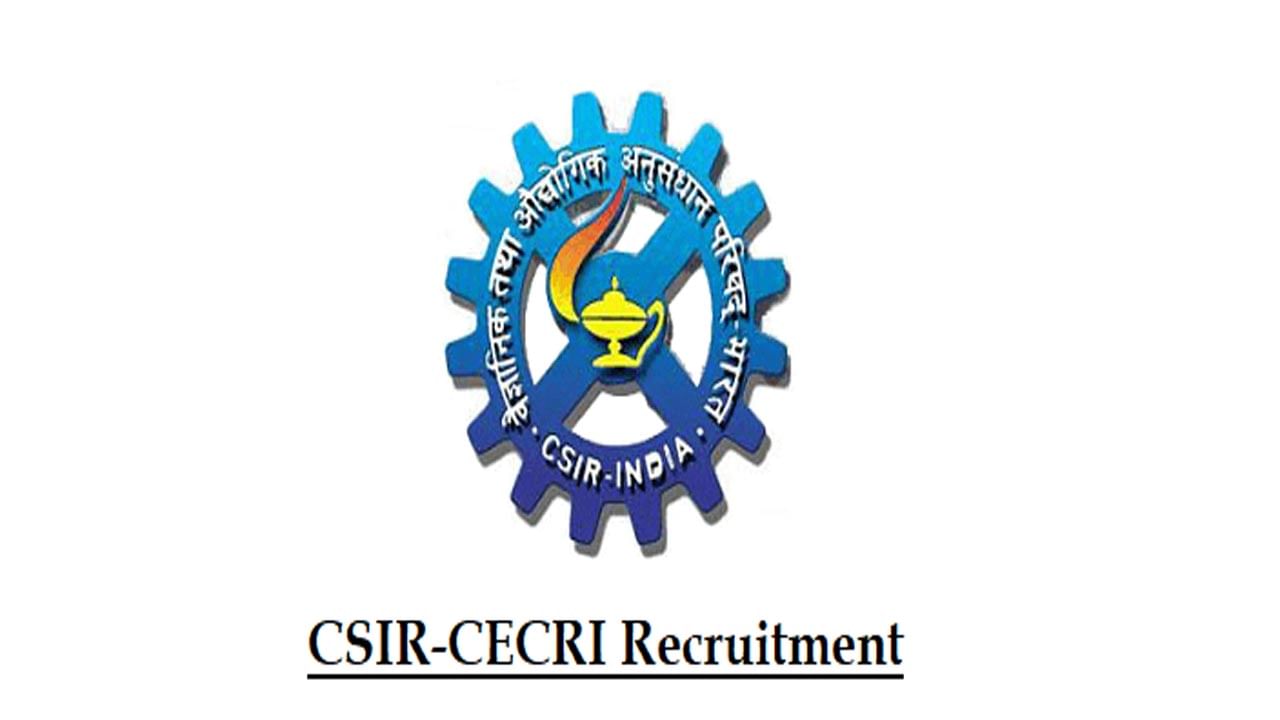 CSIR - CECRI Recruitment 2022: సెంట్రల్ ఎలక్ట్రోకెమికల్‌ రీసెర్చ్‌ ఇన్‌స్టిట్యూట్‌లో ఉద్యోగాలు..రాత పరీక్షలేకుండానే..