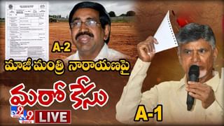 Devineni Uma: ఎన్ని కేసులైతేంటీ.. తగ్గేదే లే.. నారాయణ అరెస్ట్‌పై మాజీ మంత్రి దేవినేని ఉమా ఘాటు వ్యాఖ్యలు