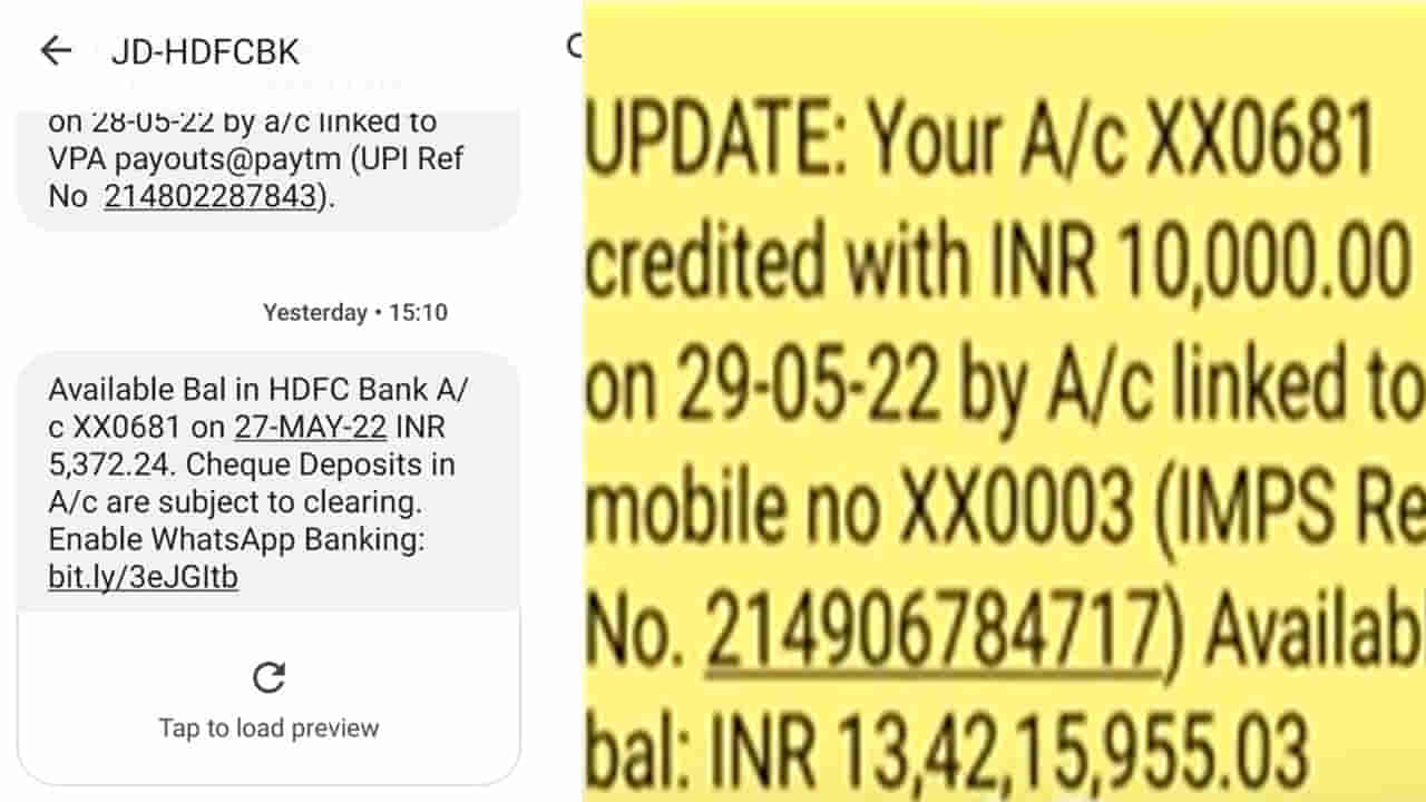 Viral: డబ్బే.. డబ్బు.. బ్యాంకు అకౌంట్లలోకి కుప్పలు.. తెప్పలుగా డబ్బు.. ఏకంగా కోట్లలో