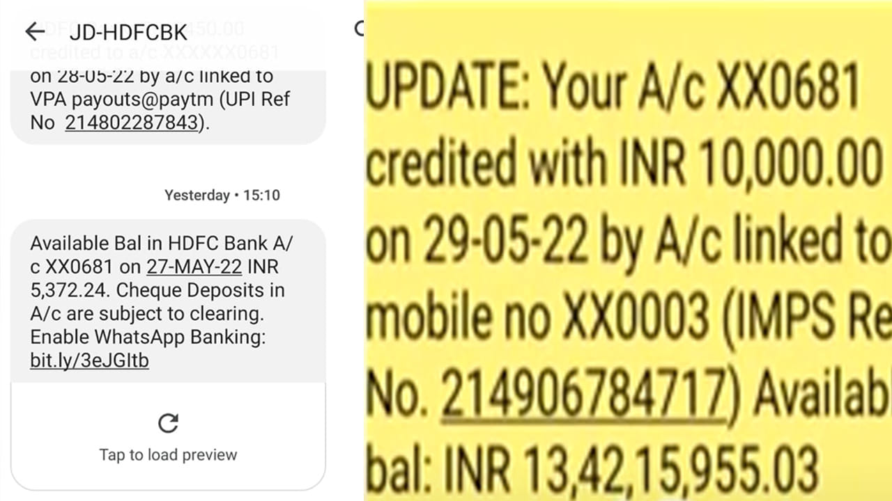 Viral: డబ్బే.. డబ్బు.. బ్యాంకు అకౌంట్లలోకి కుప్పలు.. తెప్పలుగా డబ్బు.. ఏకంగా కోట్లలో