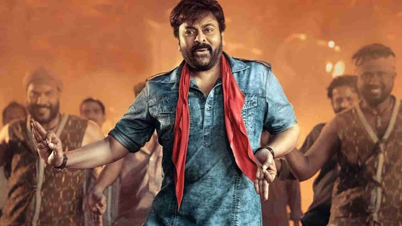 Chiranjeevi: అప్‌కమింగ్ ప్రాజెక్ట్స్ కోసం పక్కా ప్లాన్‌తో రెడీ అవుతున్న మెగాస్టార్