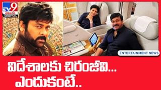 TOP 9 ET News: KGF-2 సరికొత్త రికార్డ్‌ | అక్షయ్‌ కుమార్‌కు అరుదైన బహుమతి