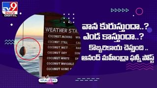 పెట్రోల్‌ కొనలేకపోతే ఇలా చేయండి.. ఆనంద్‌ మహీంద్రా ఆసక్తికర పోస్ట్‌ !!