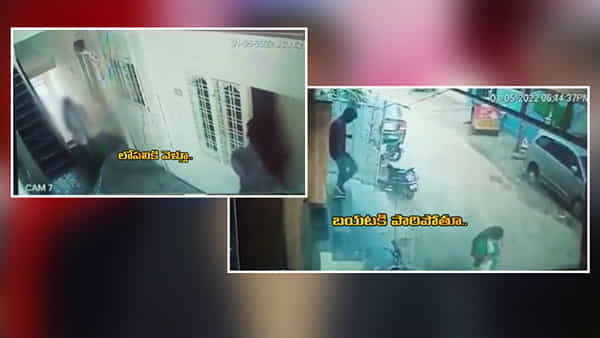 Watch Video: హైదరాబాద్లో వింత ఘటన.. అద్దె కోసం వచ్చిన జంట గదిలోకి వెళ్లి ఏం చేశారో తెలిస్తే షాకవుతారు..