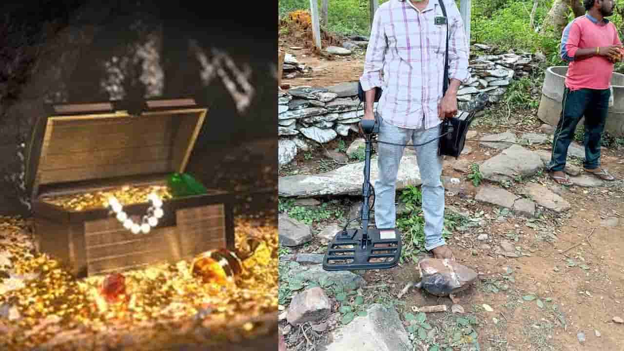 AP News: వాళ్లు కూడా అప్టేట్ అయ్యారు గురూ.. గుప్త నిధుల కోసం మెటల్ డిటెక్టర్తో ఎంట్రీ.. కట్ చేస్తే..