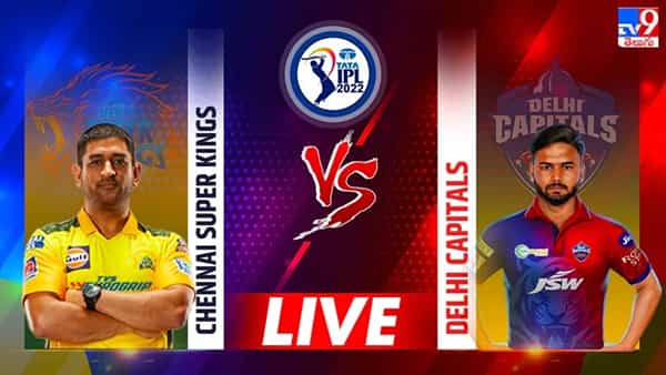 CSK vs DC Highlights : ఢిల్లీ 117 పరుగులకి ఆలౌట్.. చెన్నై భారీ విక్టరీ..
