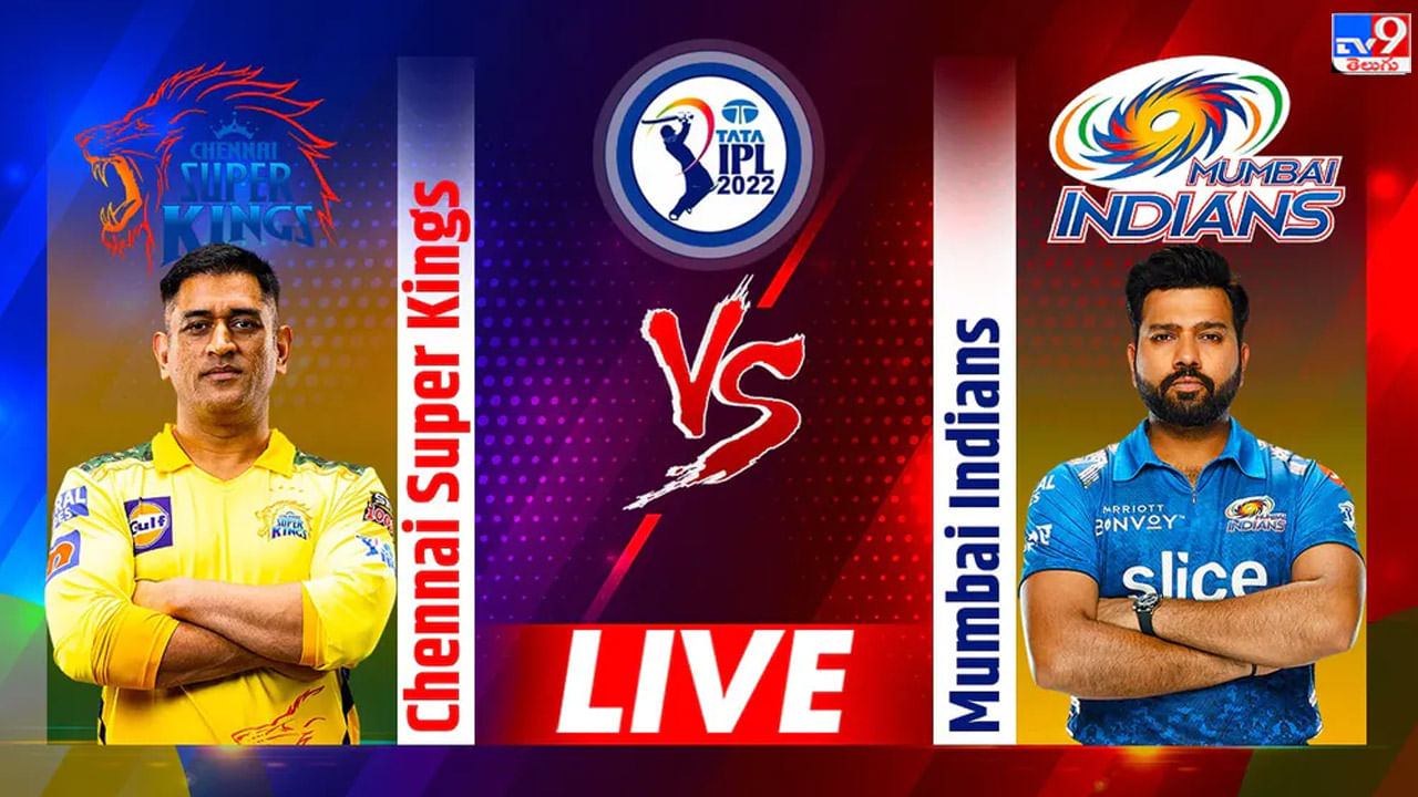 CSK vs MI Highlights, IPL 2022 : చెన్నైపై 5 వికెట్ల తేడాతో ముంబై ఘన విజయం