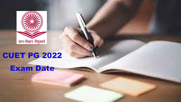 CUET PG admissions 2022: సీయూఈటీ పీజీ 2022 నోటిఫికేషన్ విడుదల.. పీజీ కోర్సుల్లో ప్రవేశాలకు ఇదే ఏకైక మార్గం!