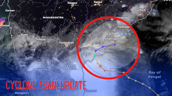 Cyclone Asani Updates: బందర్ దగ్గర తీరాన్ని తాకిన తుఫాన్.. అనూహ్యంగా దిశ మార్చుకున్న అసని..