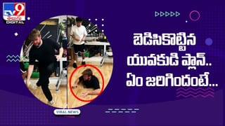 Viral Photo: ఈ ఫోటోలో మీకేం కనిపిస్తోంది.? మొదటిగా చూసేదే మీ వ్యక్తిత్వ లక్షణం!