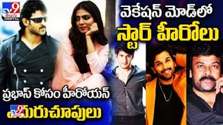 Digital TOP 9 NEWS: కూల్‌డ్రింక్‌ తాగేవాళ్లకు షాకింగ్‌ న్యూస్‌| ఒక్క బకెట్‌ రూ.25 వేలా ??