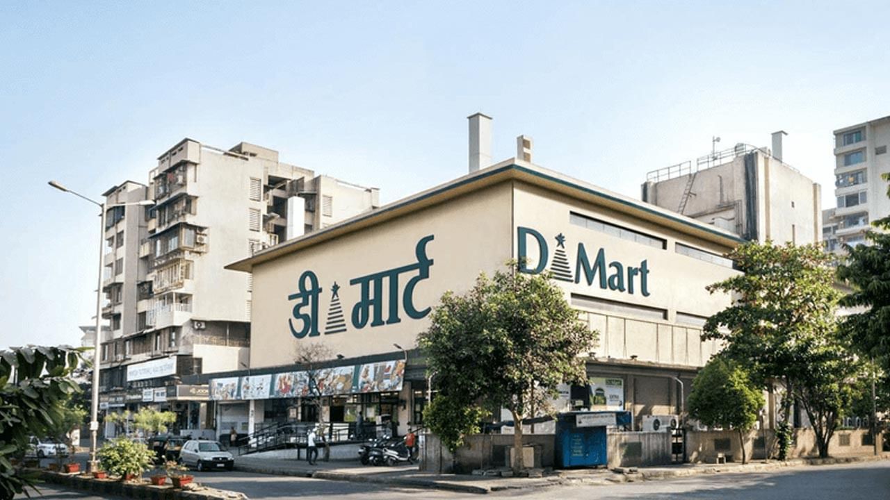 D-Mart: బంపర్ లాభాలను నమోదు చేసిన అవెన్యూ సూపర్ మార్ట్స్.. పెరిగిన స్టోర్ల సంఖ్య..