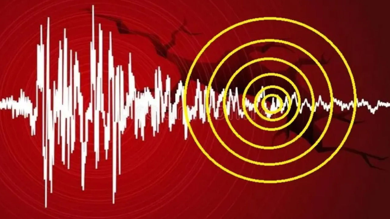 Earthquake: అర్ధరాత్రి అండమాన్‌ నికోబార్‌ దీవులలో భూకంపం.. రిక్టర్ స్కేల్‌పై 4.4 తీవ్రతగా నమోదు..
