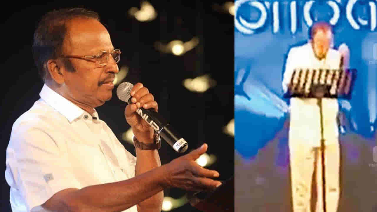 Edava Basheer : పాట పాడుతూ స్టేజ్ పైనే కుప్పకూలిన సింగర్.. గుండెపోటుతో మృతి..