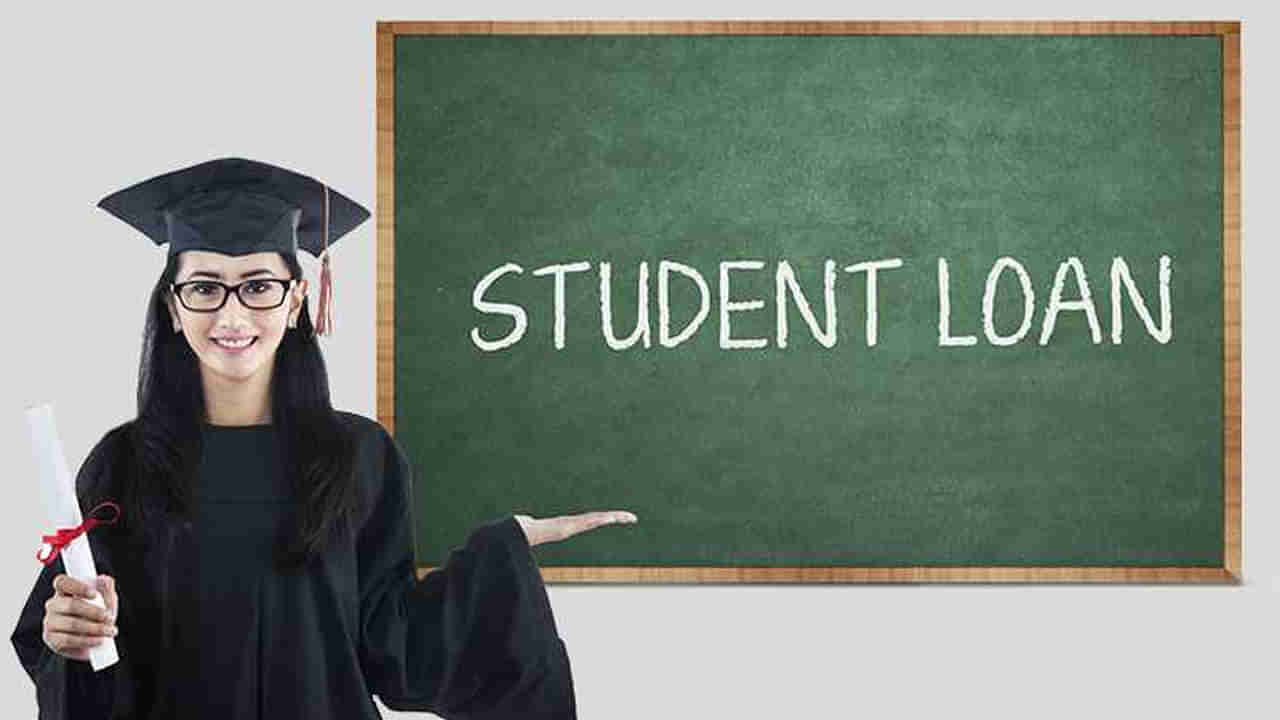 Education Loan: ఎడ్యుకేషన్ లోన్ ఎన్ని రకాలు.. ప్రాసెస్‌ ఏ విధంగా ఉంటుంది..?