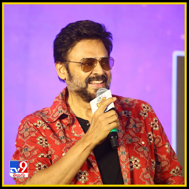 F3 మూవీ రన్ రైడ్ సెలెబ్రేషన్స్