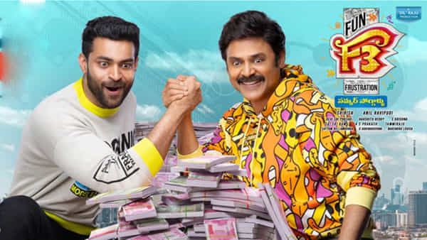 F3 Movie : మే 27న థియేటర్ లో నవ్వులే నవ్వులు.. సెన్సార్ కార్యక్రమాలు పూర్తి చేసుకున్న ఎఫ్3