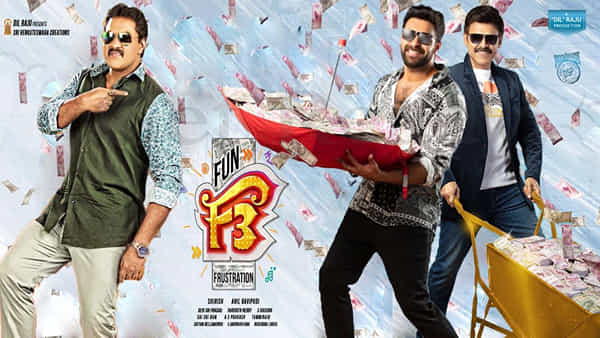 F3 Movie: ప్రేక్షకుల కోసం అదిరిపోయే సర్ప్రైజ్ సిద్ధం చేసిన ఎఫ్3 టీమ్.. పేలనున్న ఫన్ బాంబ్..