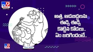 అయ్యో ఆంటీ అదేం పని ?? నెట్టింట వైరల్‌ అవుతున్న వీడియో