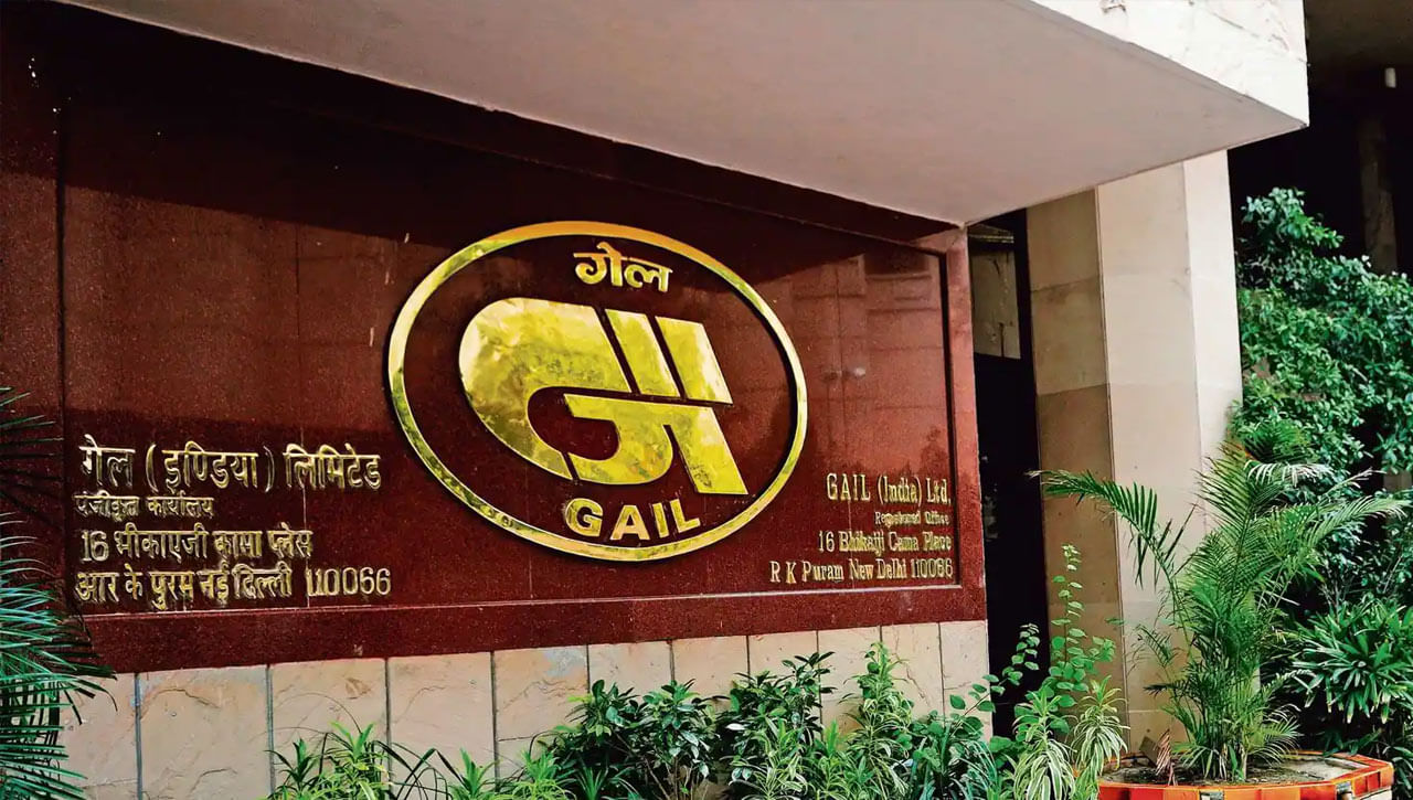 GAIL Recruitment: ఎంబీబీఎస్‌ పూర్తి చేసిన వారికి కేంద్ర ప్రభుత్వ సంస్థలో ఉద్యోగాలు.. ఎలా అప్లై చేసుకోవాలంటే..