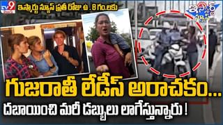 Viral Video: వీడియో కోసం అడివిని తగలబెట్టిన టిక్ టాక్ చుక్కా !!