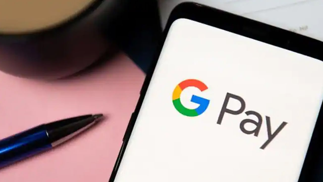 Google Pay Loan: గూగుల్ పే నుంచి లక్ష వరకు పర్సనల్ లోన్.. సులువుగా ఇలా పొందండి..