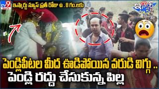 రెండు కార్లమీద నిలబడి స్టంట్స్.. సీన్ కట్ చేస్తే ??