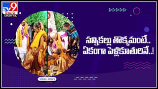 Viral Video: పెళ్లి దుస్తుల్లో వేదికపైనే మొదలెట్టేశారు.. పోటాపోటీగా వినూత్న ప్రయోగం..
