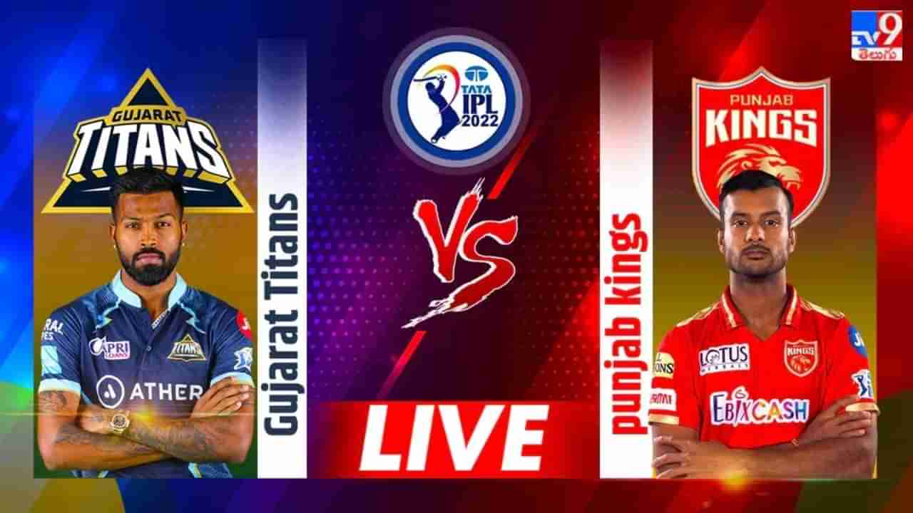 GT vs PBKS, IPL 2022: రాణించిన శిఖర్‌ ధావన్‌.. గుజరాత్‌పై పంజాబ్‌ విజయం..