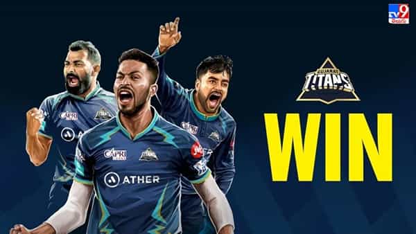 GT vs RR, IPL 2022 Final Highlights: ఐపీఎల్ 2022 విజేతగా గుజరాత్.. ఫైనల్లో 7 వికెట్ల తేడాతో ఘన విజయం..