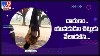 Funny Video: అది లెక్క..! నిజంగా వేడు మగాడ్రా బుజ్జి.. అభినవ పరమానందయ్య శిష్యుడు..! చూస్తే పొట్టచెక్కలే..