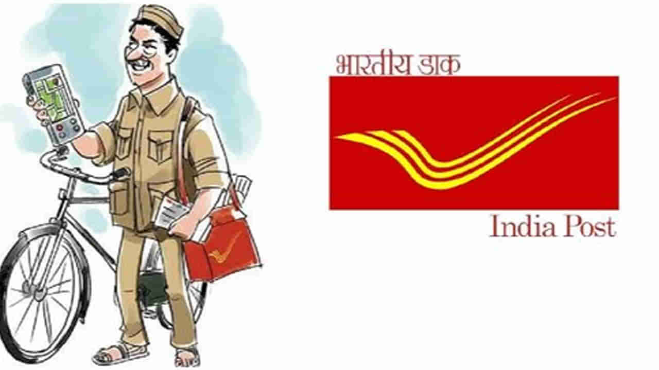 Postal Jobs: ఇండియా పోస్ట్‌ పేమెంట్స్‌ బ్యాంక్‌లో ఉద్యోగాలు.. తెలుగు రాష్ట్రాల్లోనూ ఖాళీలు..