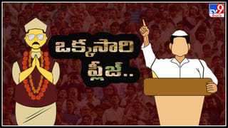 Watch Video: గత ప్రభుత్వాలకు.. యోగి సర్కార్‌కి తేడా ఇదే.. కార్యకర్త ఇంట్లో స్నానం చేసిన యూపీ మంత్రి
