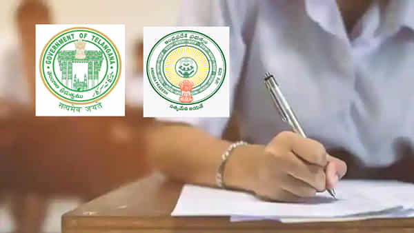 AP Inter Exams 2022: తెలుగు రాష్ట్రాల్లో రేపట్నుంచి ఇంటర్ పరీక్షలు ప్రారంభం.. నిమిషం ఆలస్యమైనా నో ఎంట్రీ!