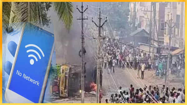 Internet Services: కోనసీమ జిల్లాలో ఇంటర్నెట్ సేవలకు బ్రేక్.. తీవ్ర ఇబ్బందులు పడుతున్న ఉద్యోగులు, విద్యార్థులు