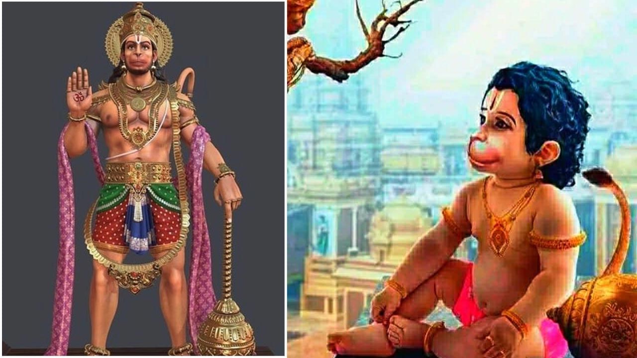 Hanuman Birthplace: అంజనీపుత్రుడు పుట్టింది ఎక్కడ..? పురాణ ఇతిహాసాలు ఆంజనేయుడి జన్మస్థలం ఎక్కడని చెబుతున్నాయంటే..